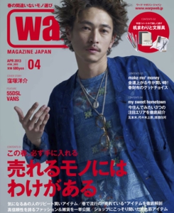 2013-04-cover_OL のコピー.jpg