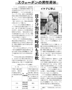 20140723NSSXV0TM01374E.pdf