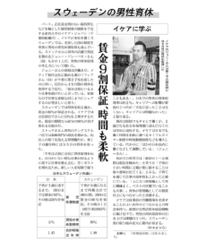 20140723NSSXV0TM01374E.pdf