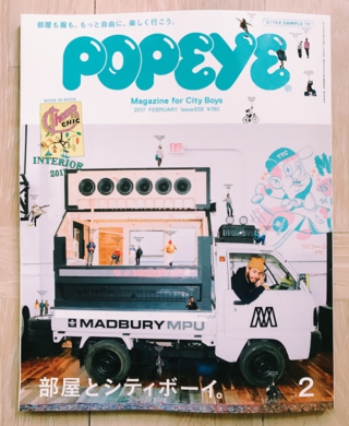 Popeye1表紙縦.jpg