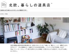 スクリーンショット 2018-03-06 0.40.30.png